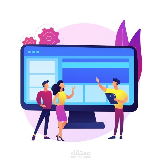 بروفايل شركة