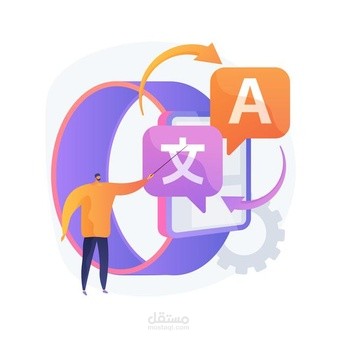 مواد مترجمة