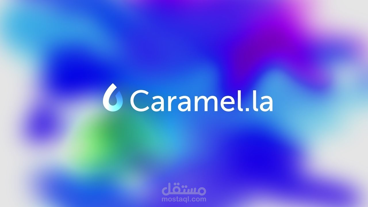 مدونتي في كراميلا - لأصحاب المشاريع الصغيرة والشركات الناشئة