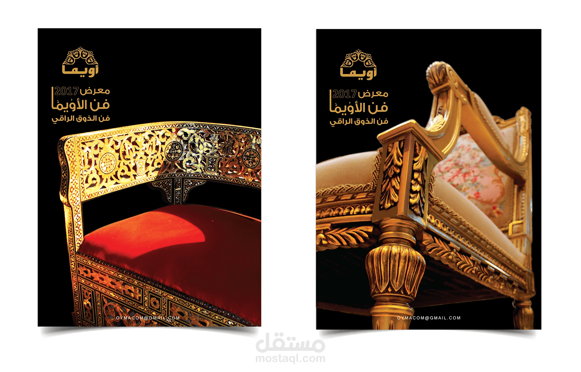 تصميم بوسترات إعلانية احترافية تعكس هوية علامتك التجارية