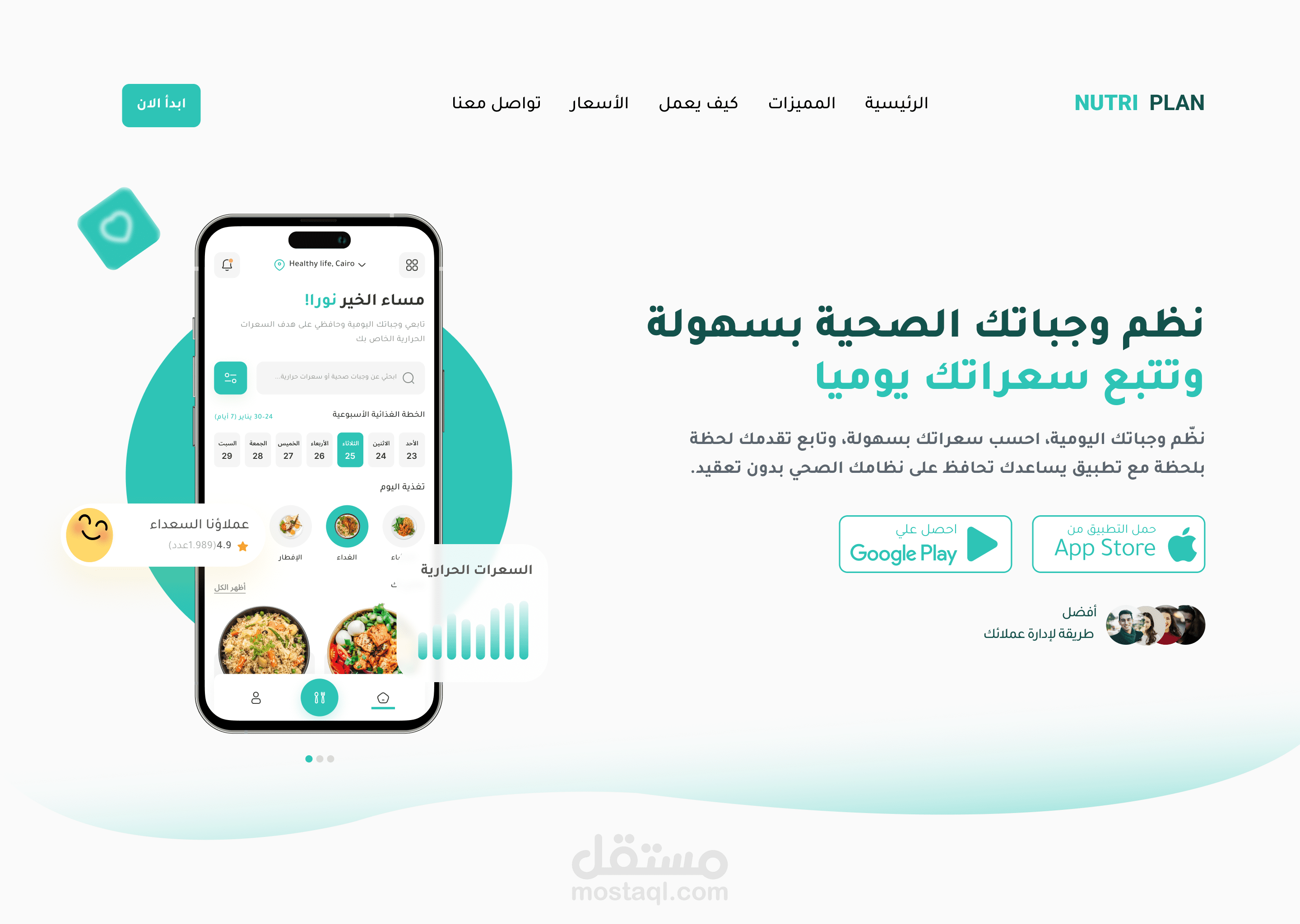 Designed and developed a modern, responsive website UI with a strong focus on user experience and clean visual hierarchy. The project includes a well-structured landing page, intuitive navigation, engaging sections, and mobile-friendly layouts.