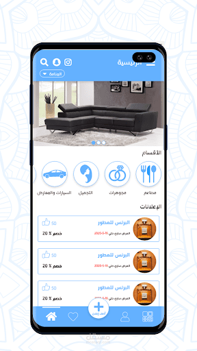 متجر الكتروني مشابه ل olx
