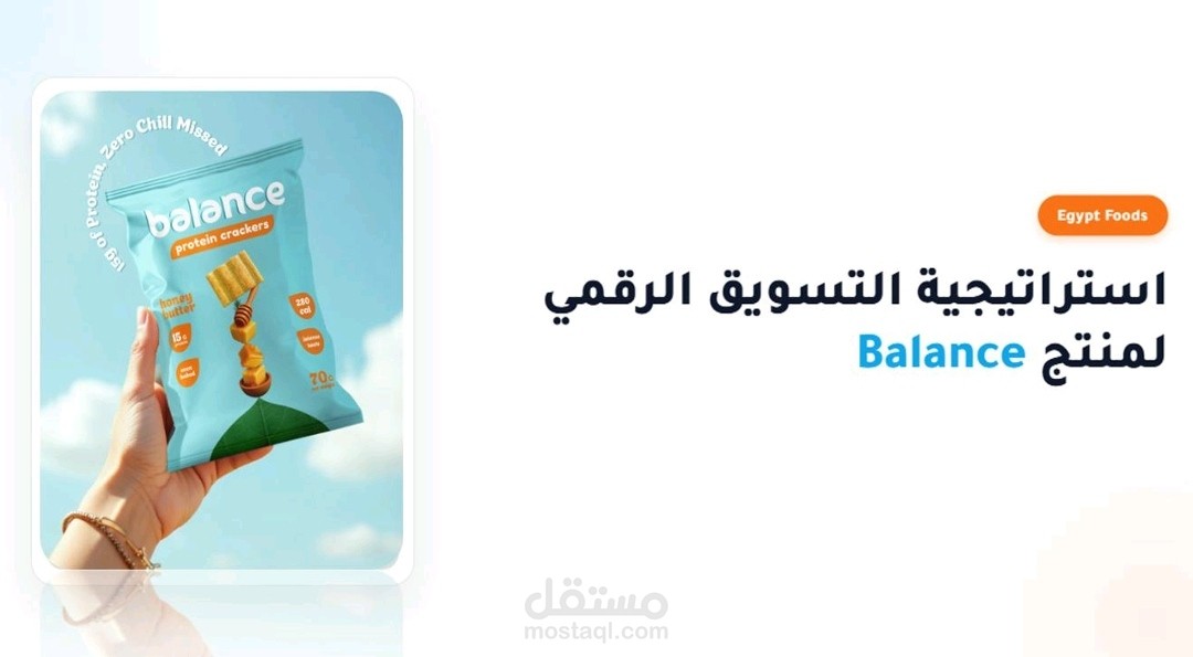 Content-Strategy-Balance