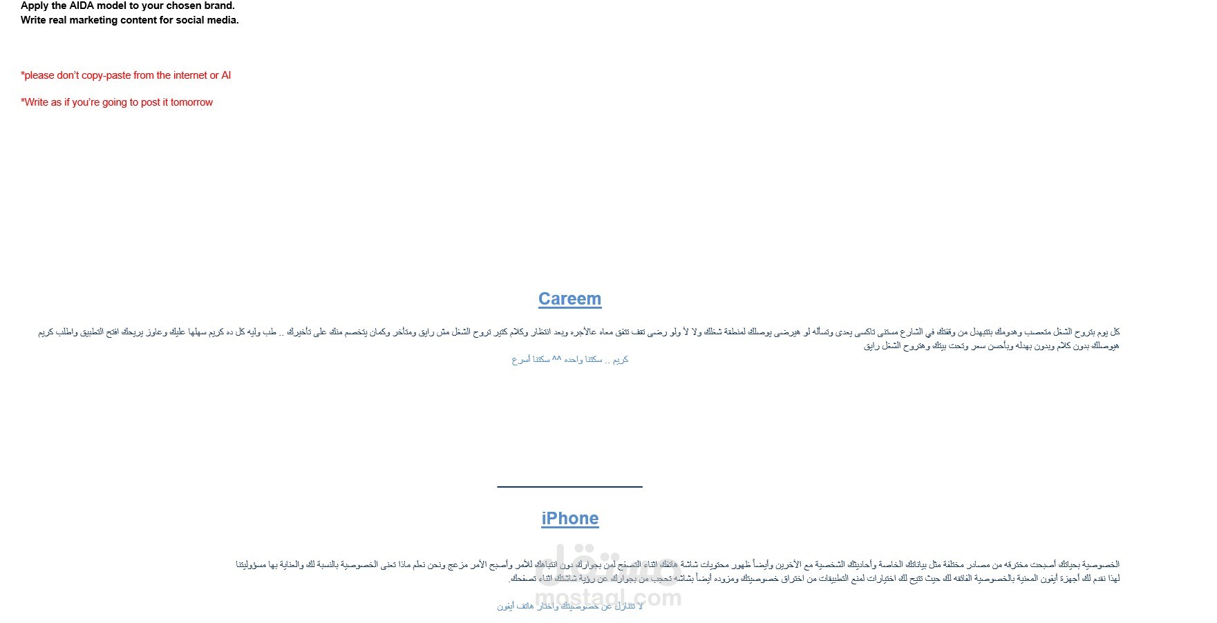 copywriting