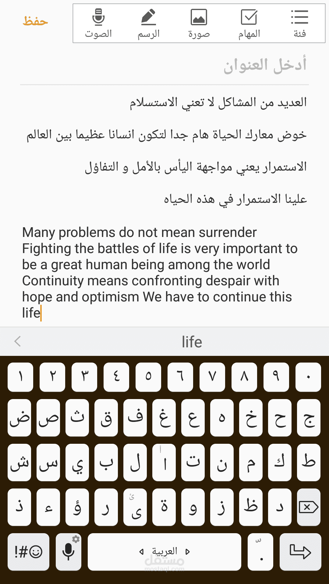 ترجمة