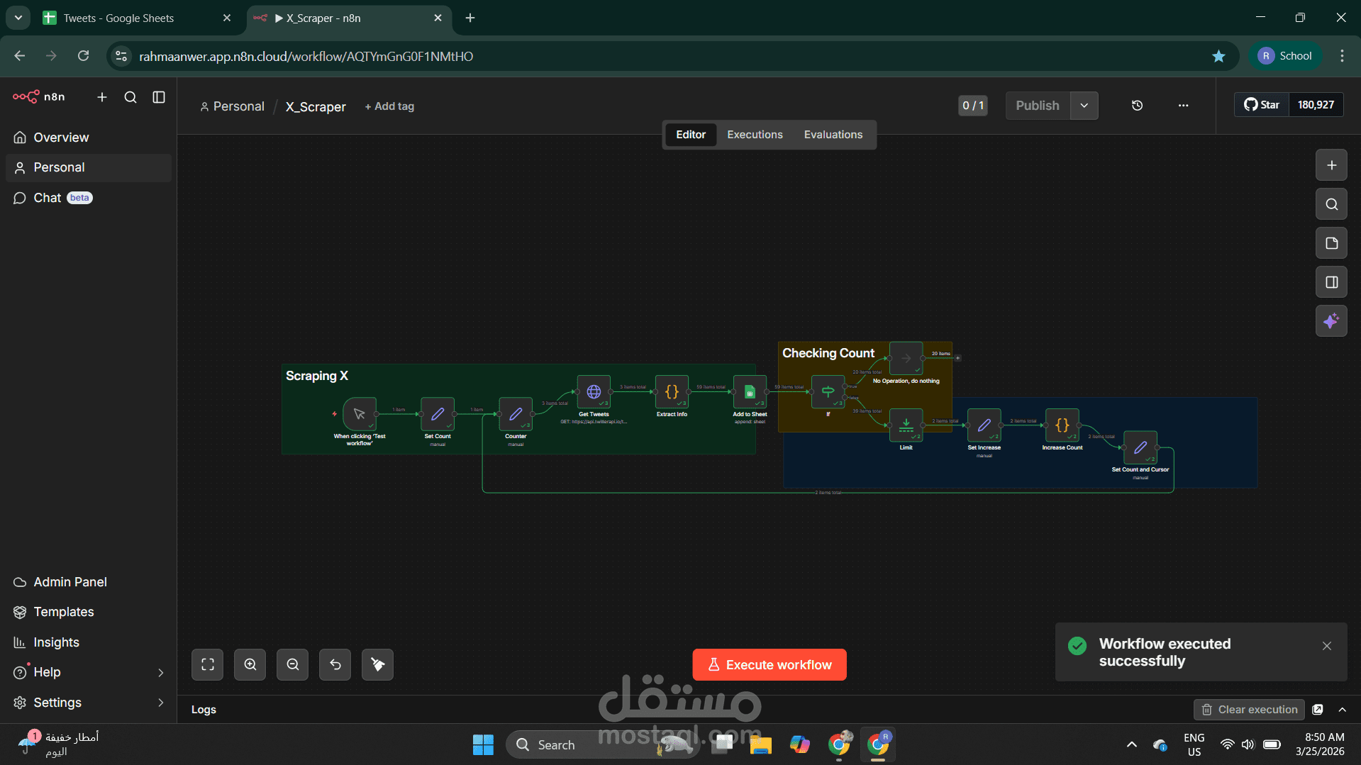 أتمتة سحب البيانات (Web Scraping) من منصة X وتخزينها ذكياً باستخدام n8n و Google Sheets