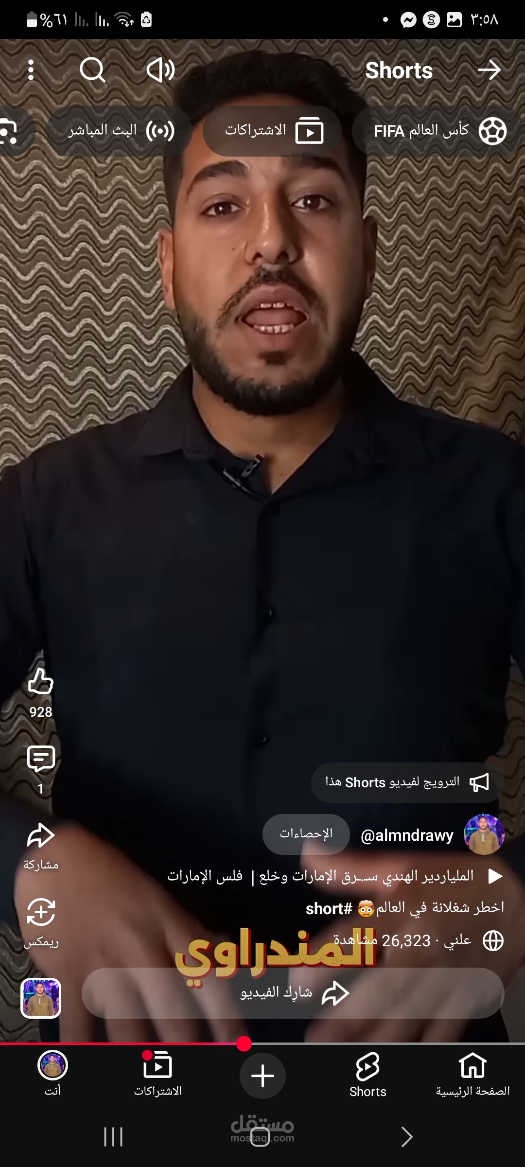 فيديوا عن سائق قطار