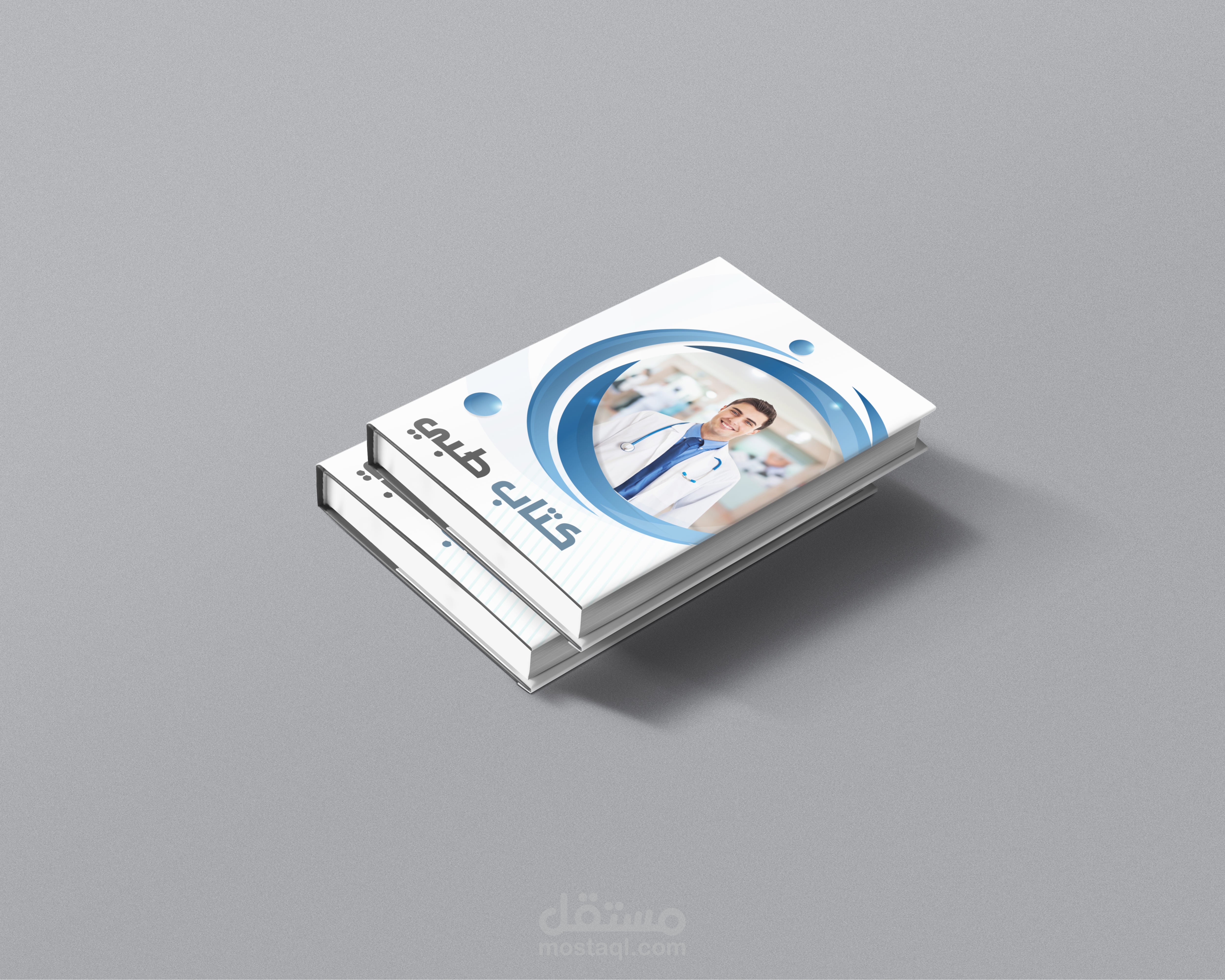 تصميم غلاف كتاب باحترافية