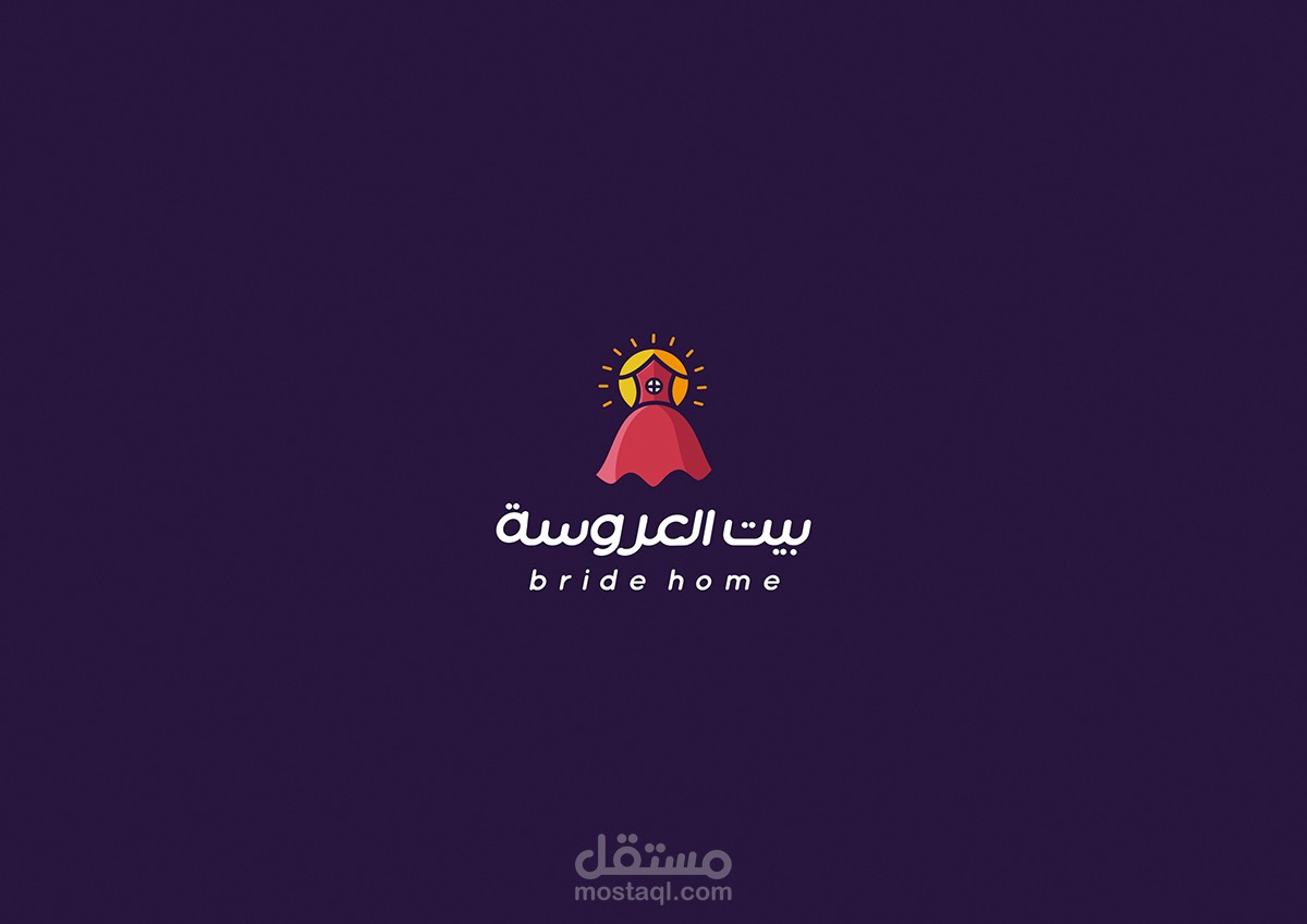 تصميم شعار لمعرض بيت العروسة
