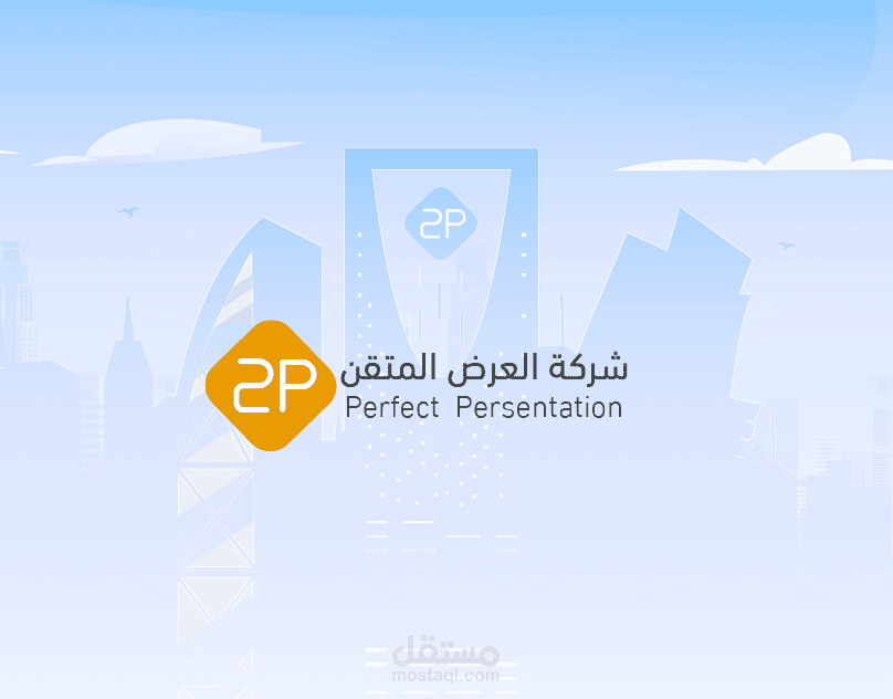 Perfect Presentation Company Animation
