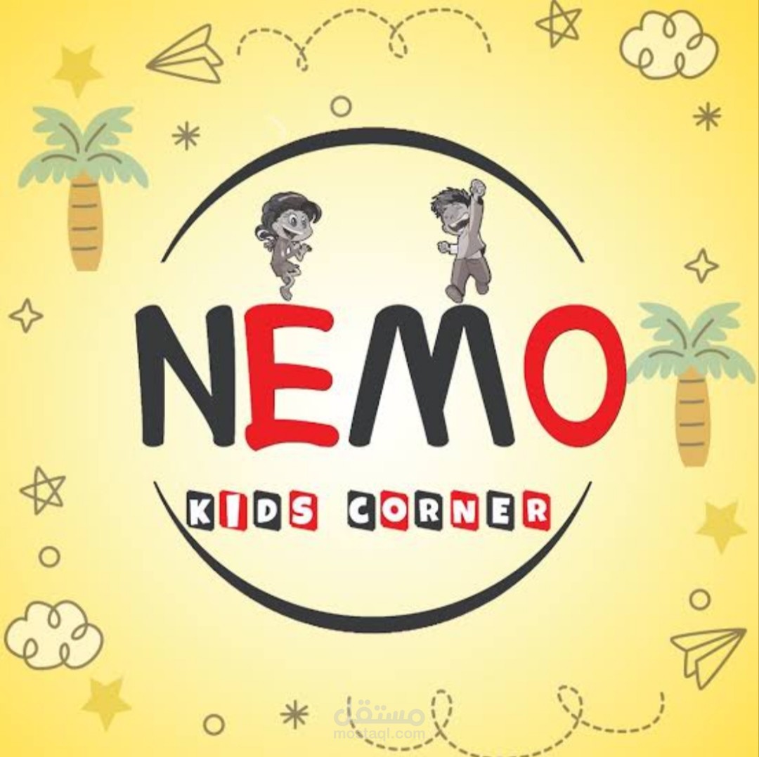 تصميم شعار لي براند NEMO لي ملبس الاطفال