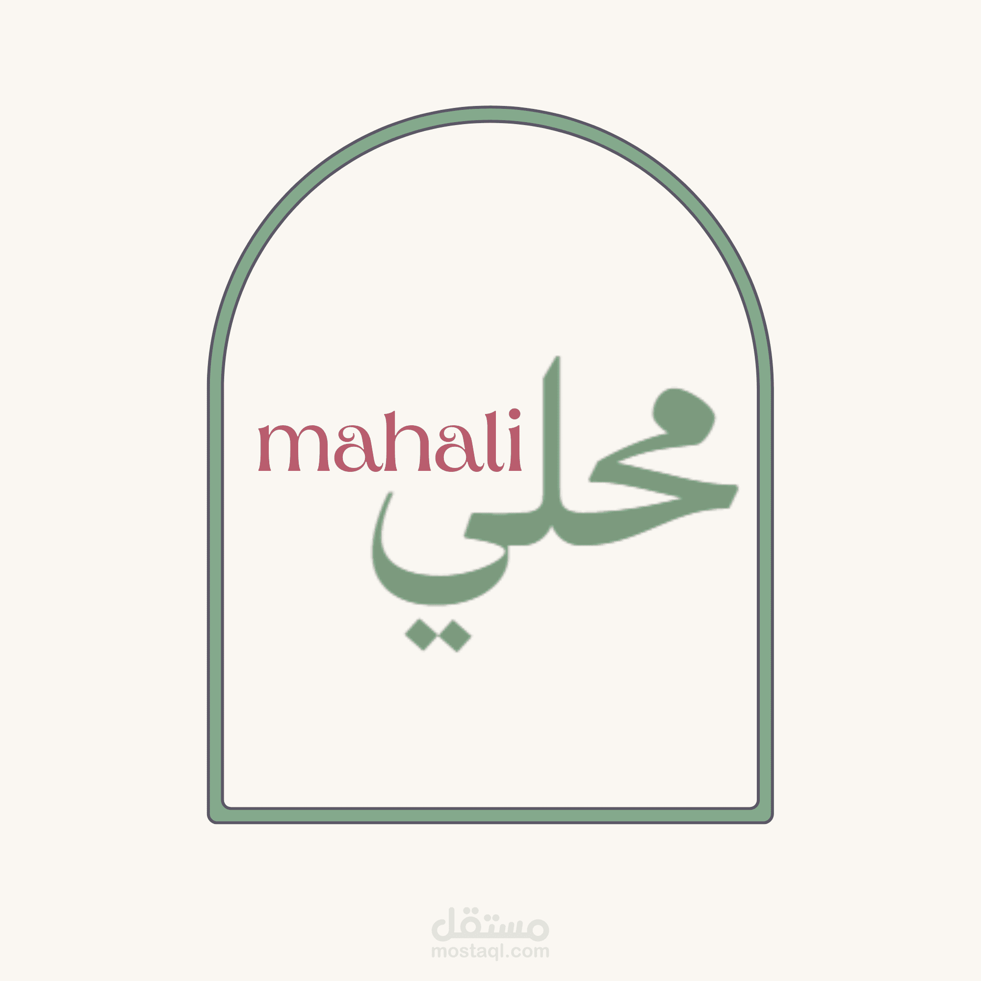 تطبيق Mahali - اكتشاف البراندات المصرية المحلية