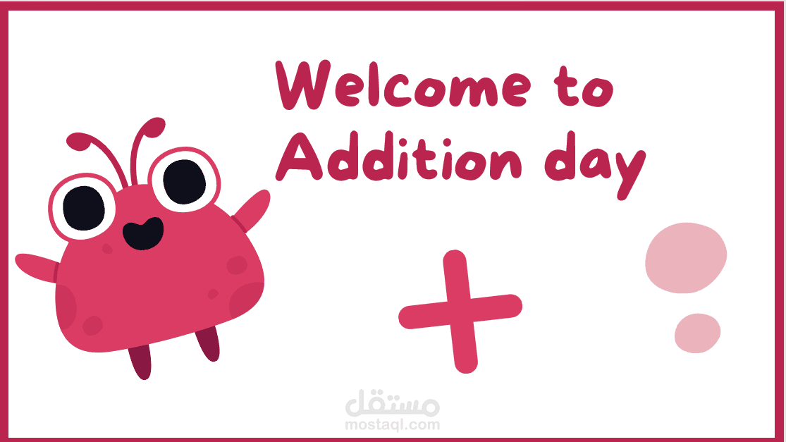 تصميم باوربوينت تفاعلي لدرس الجمع Addition للأطفال