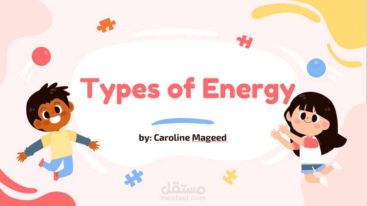 باوربوينت تعليمي عن أنواع الطاقة Types of Energy للأطفال