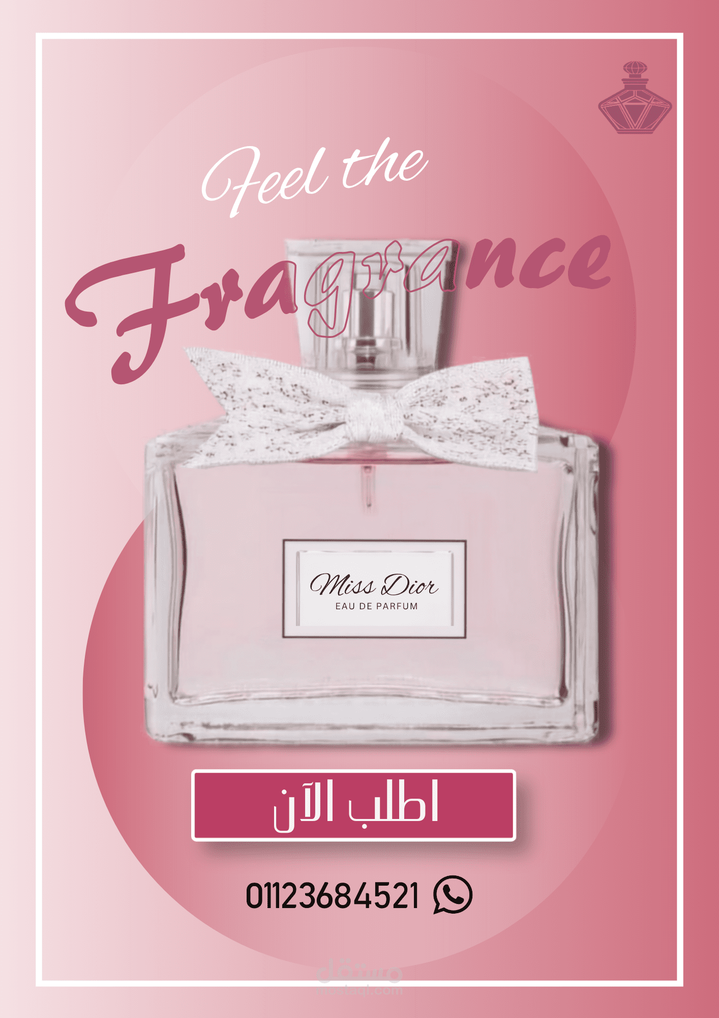 تصميم إعلان ترويجي لعطر نسائي