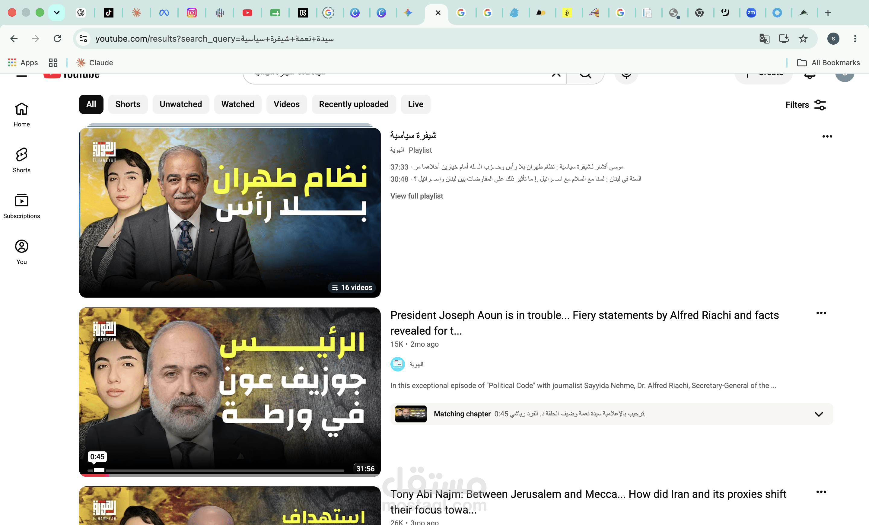 برنامج خاص واعداد