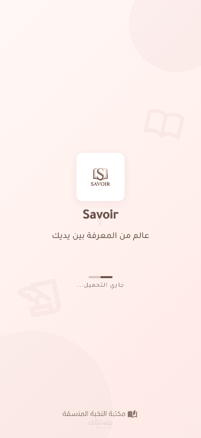 Savior