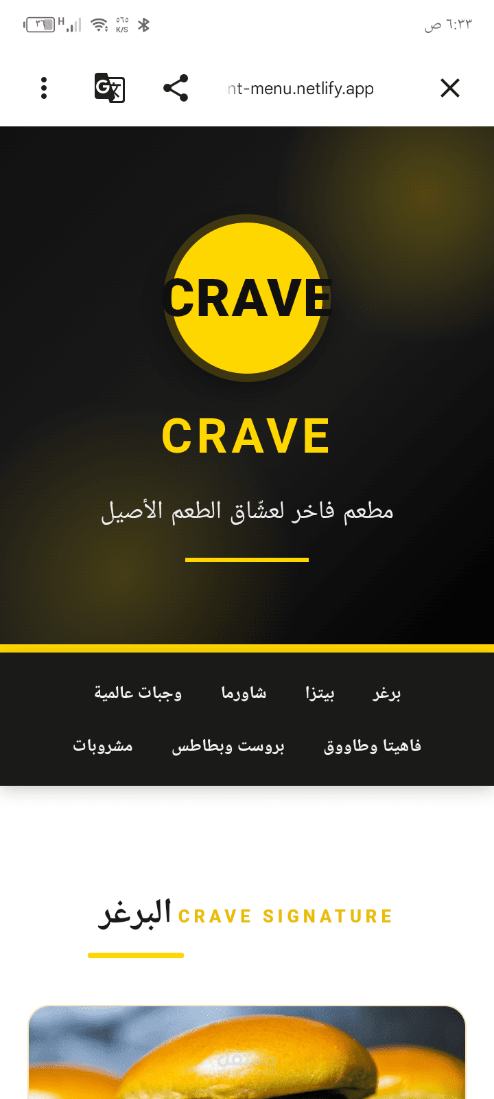 مينيو مطعم