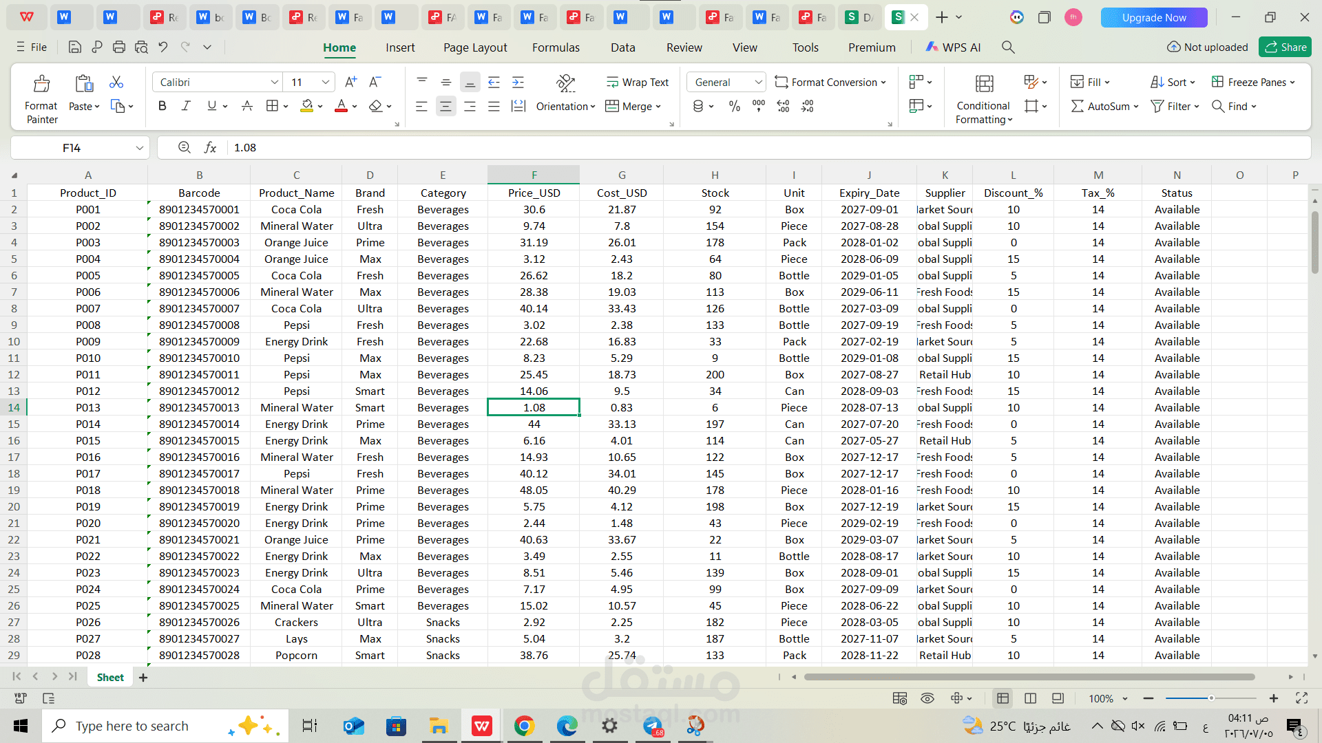 dataset لمشروع جامعي للمنتجات