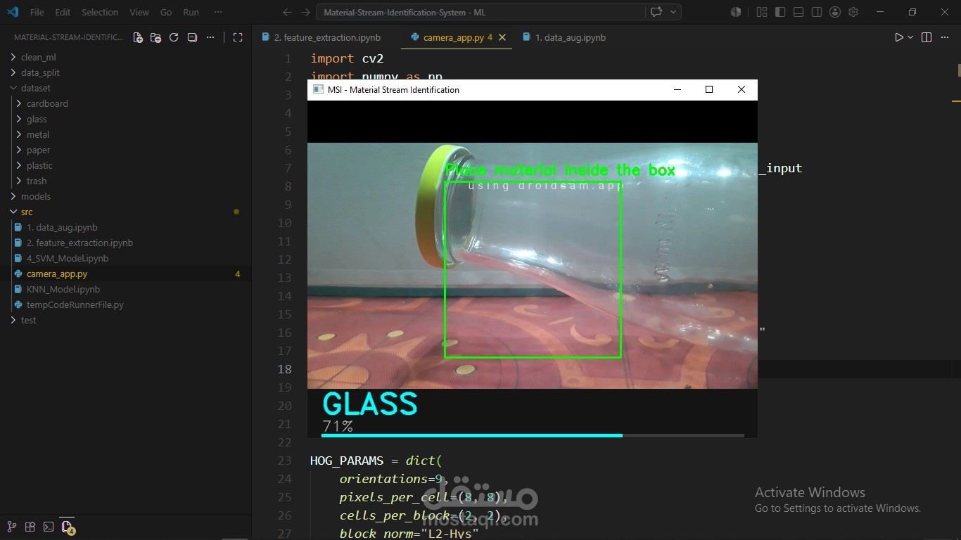 نظام تصنيف مباشر بالفيديو (Real-Time Computer Vision) لفرز مواد النفايات بدقة 91%+ من الصورة إلى القرار في أقل من ثانية