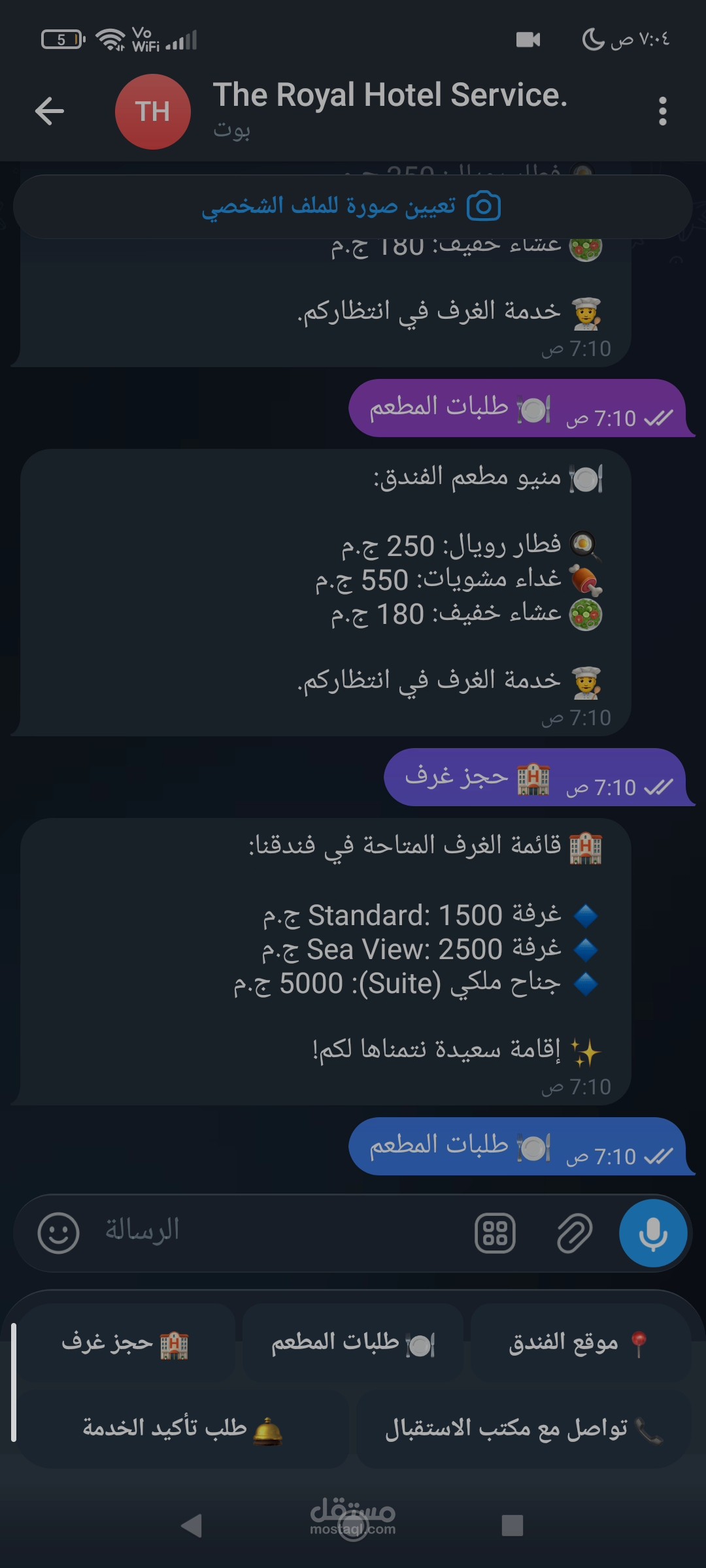 تطوير بوت تليجرام لعرض المنتجات والأسعار لأتمتة مبيعات المصانع والشركات