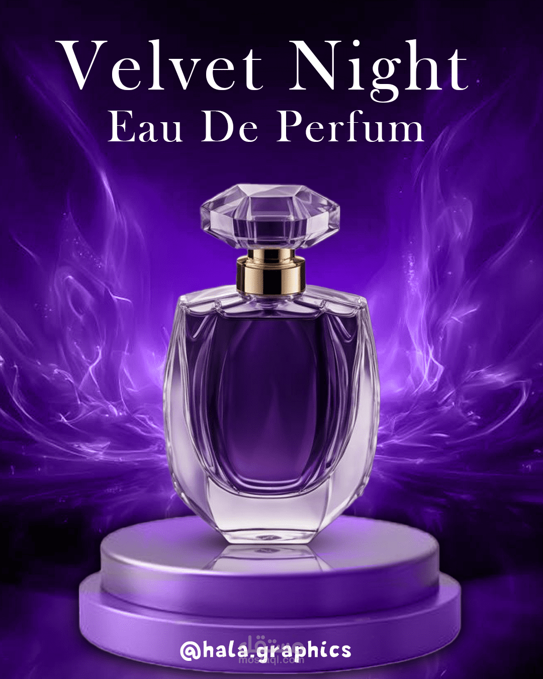 تصميم اعلان عطر
