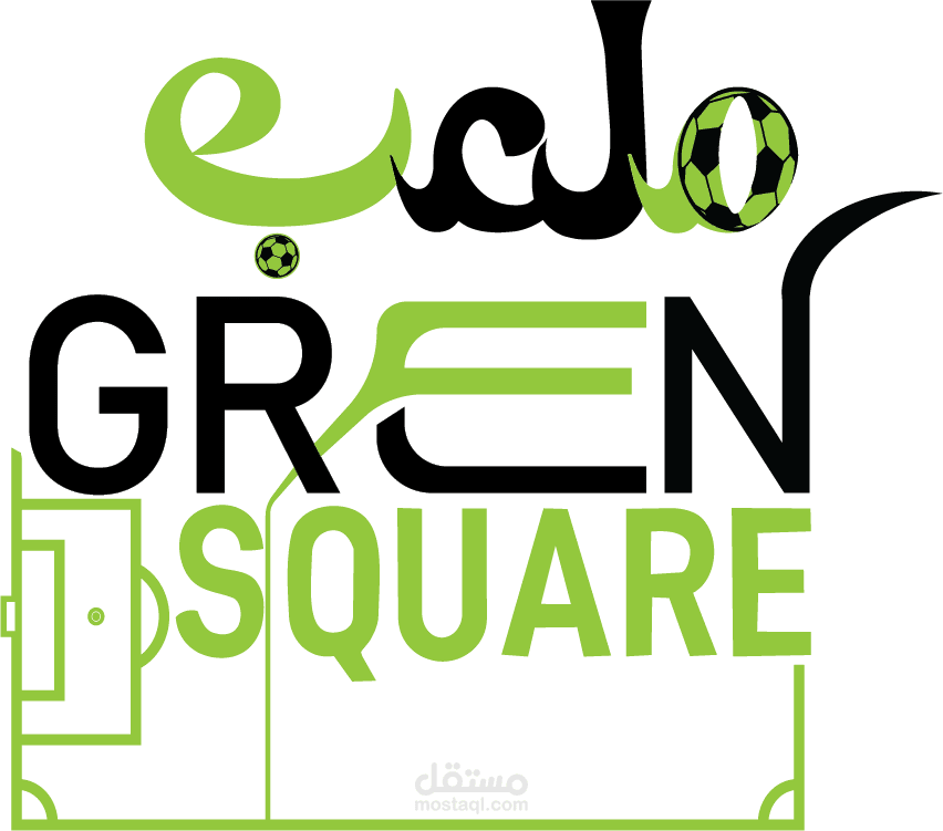 تصميم شعار وهوية بصرية لأكادمية ملاعب Green Square