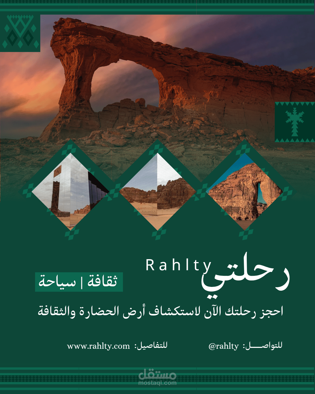 جرافيك