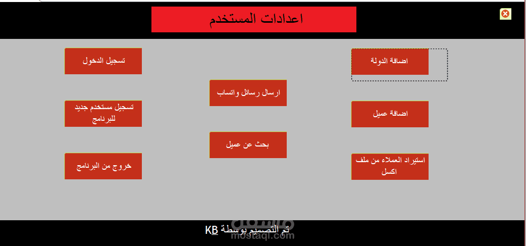 Send Auto Message WhatsApp