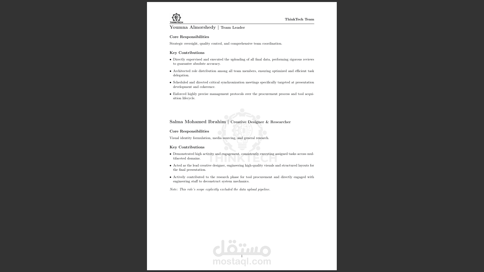 كتابه ريبورت احترافي