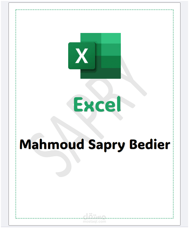تنسيق وتنظيم "ملخص الاكسيل" ببرنامج Microsoft Word