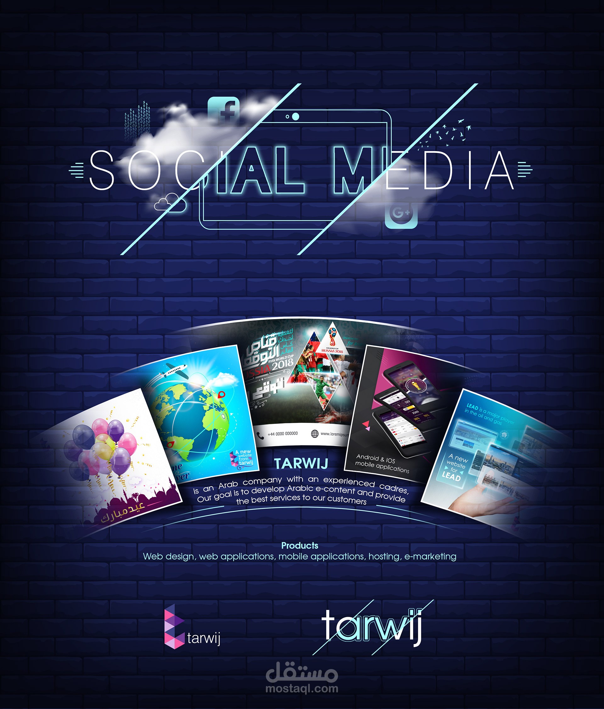 social media campaign