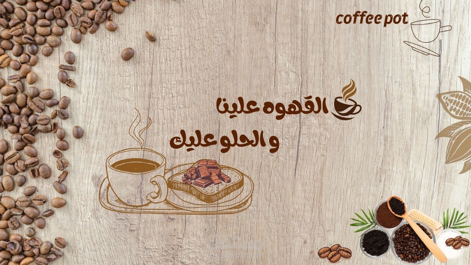 القدرة علي تصميم الصور