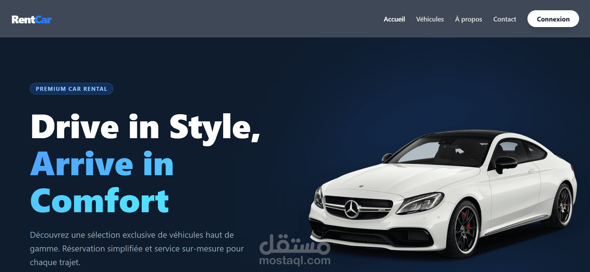RentCar - منصة تأجير سيارات