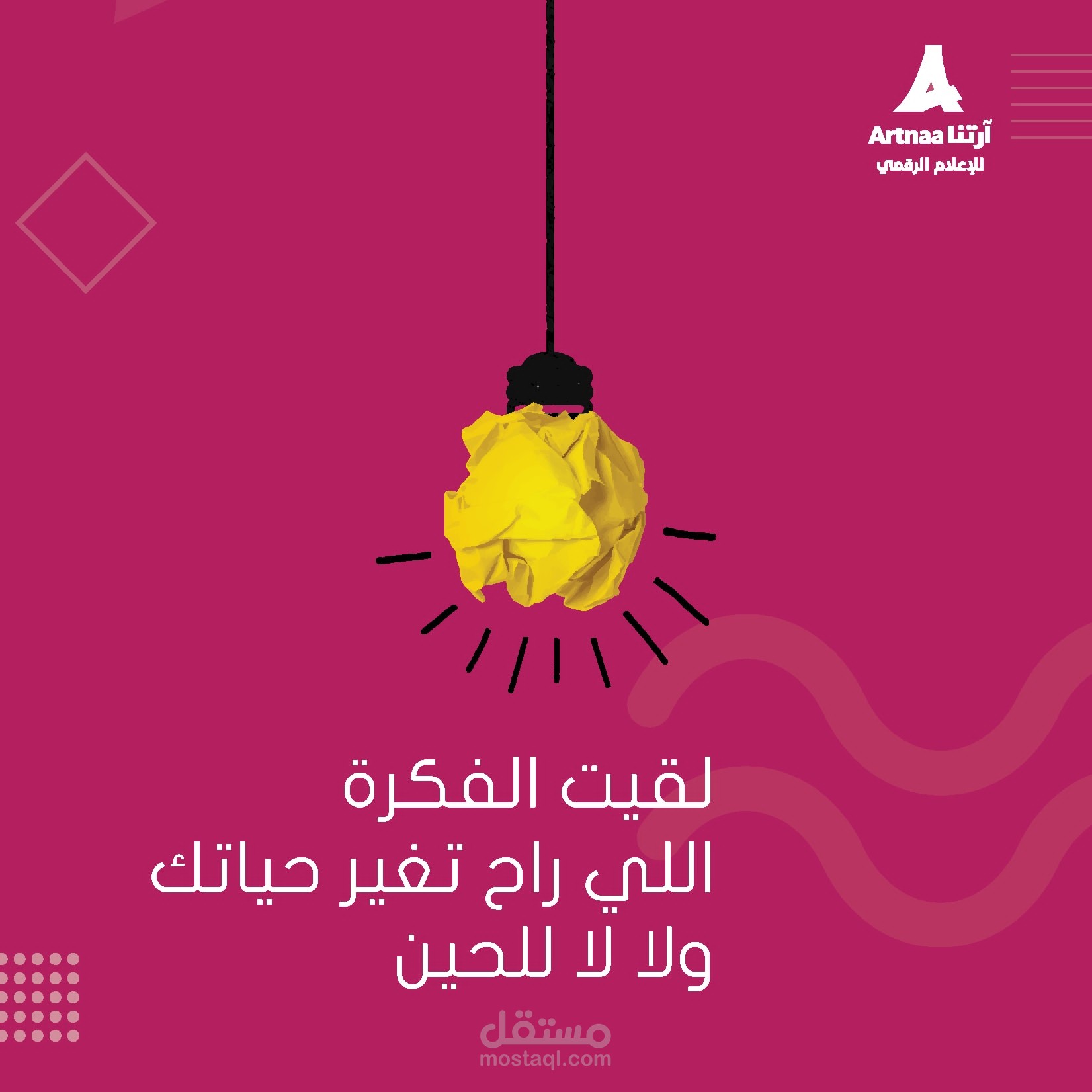 تصاميم سوشل ميديا