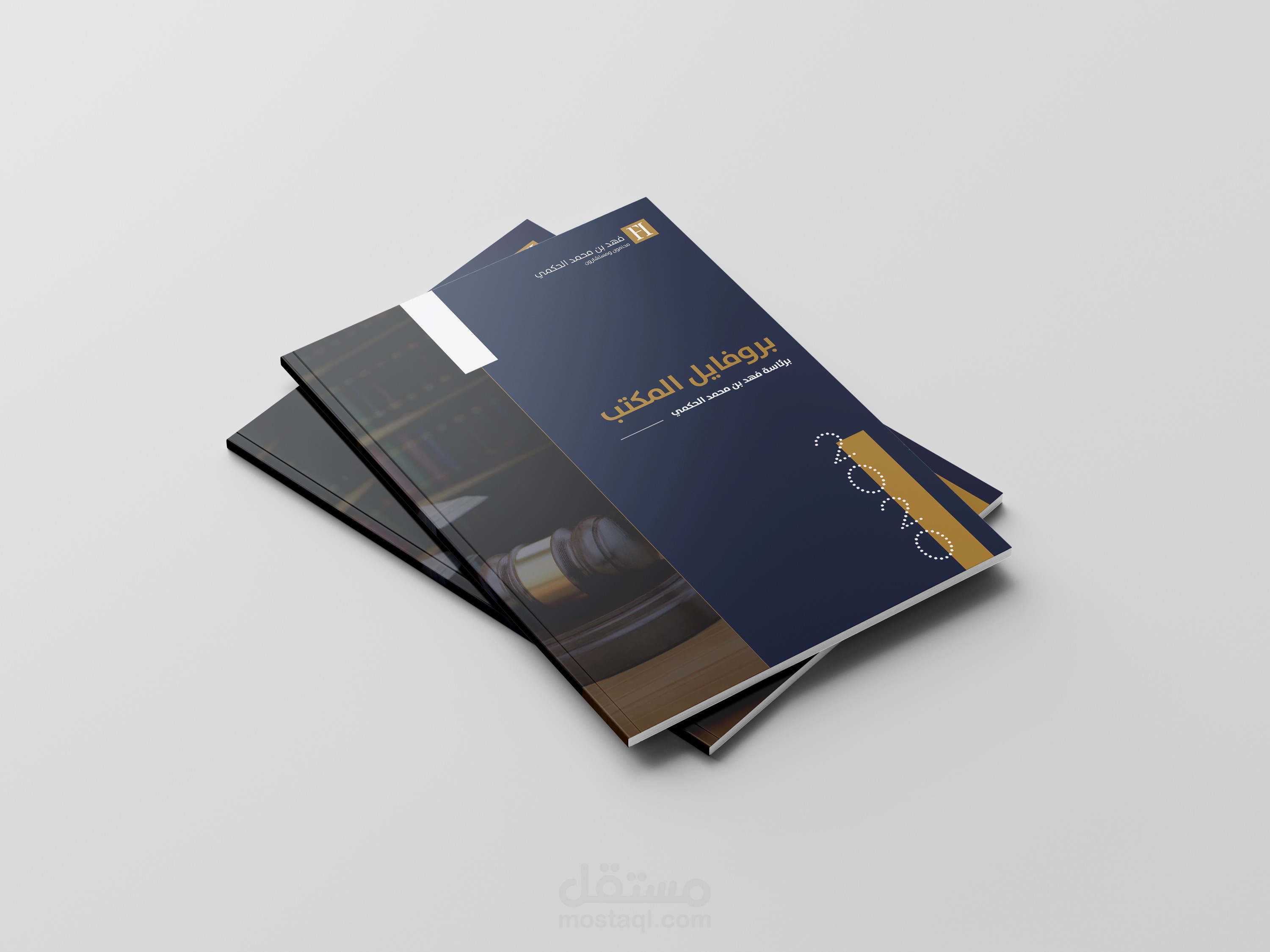 تصميم بروفايل لمكتب محاماة