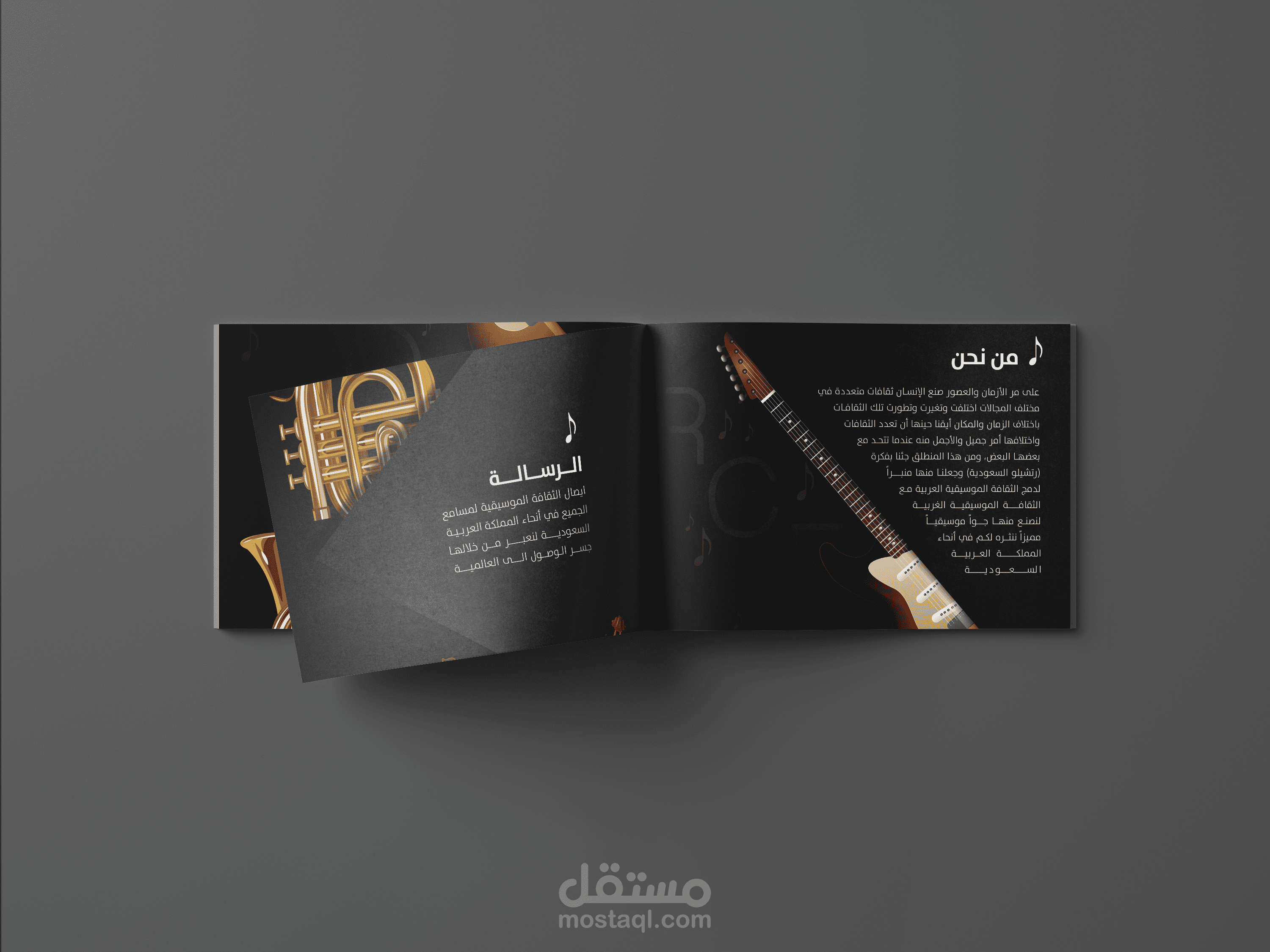 تصميم وكتابة محتوى بروفايل لشركة رتشيلو