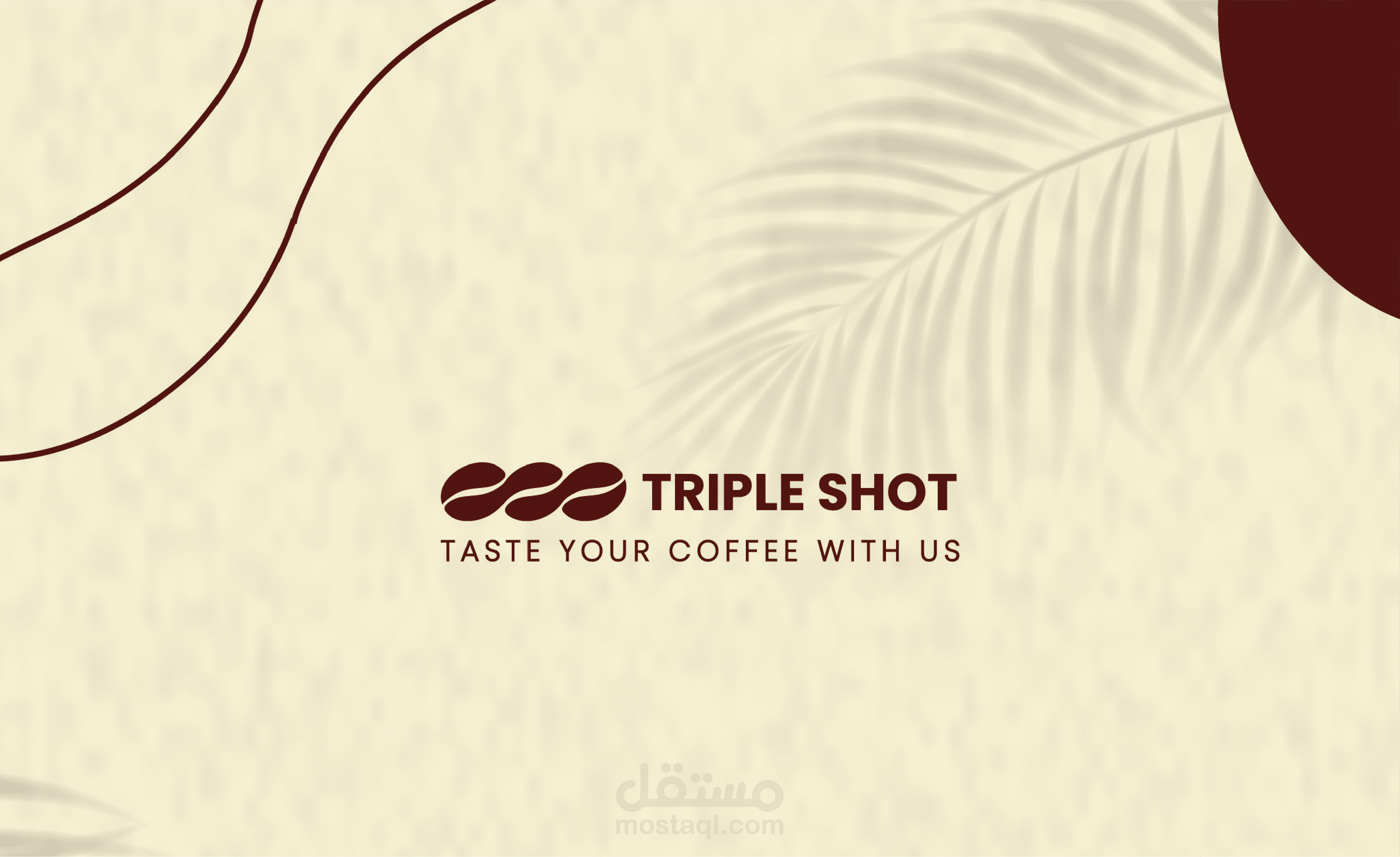 هوية بصرية كاملة لكوفي