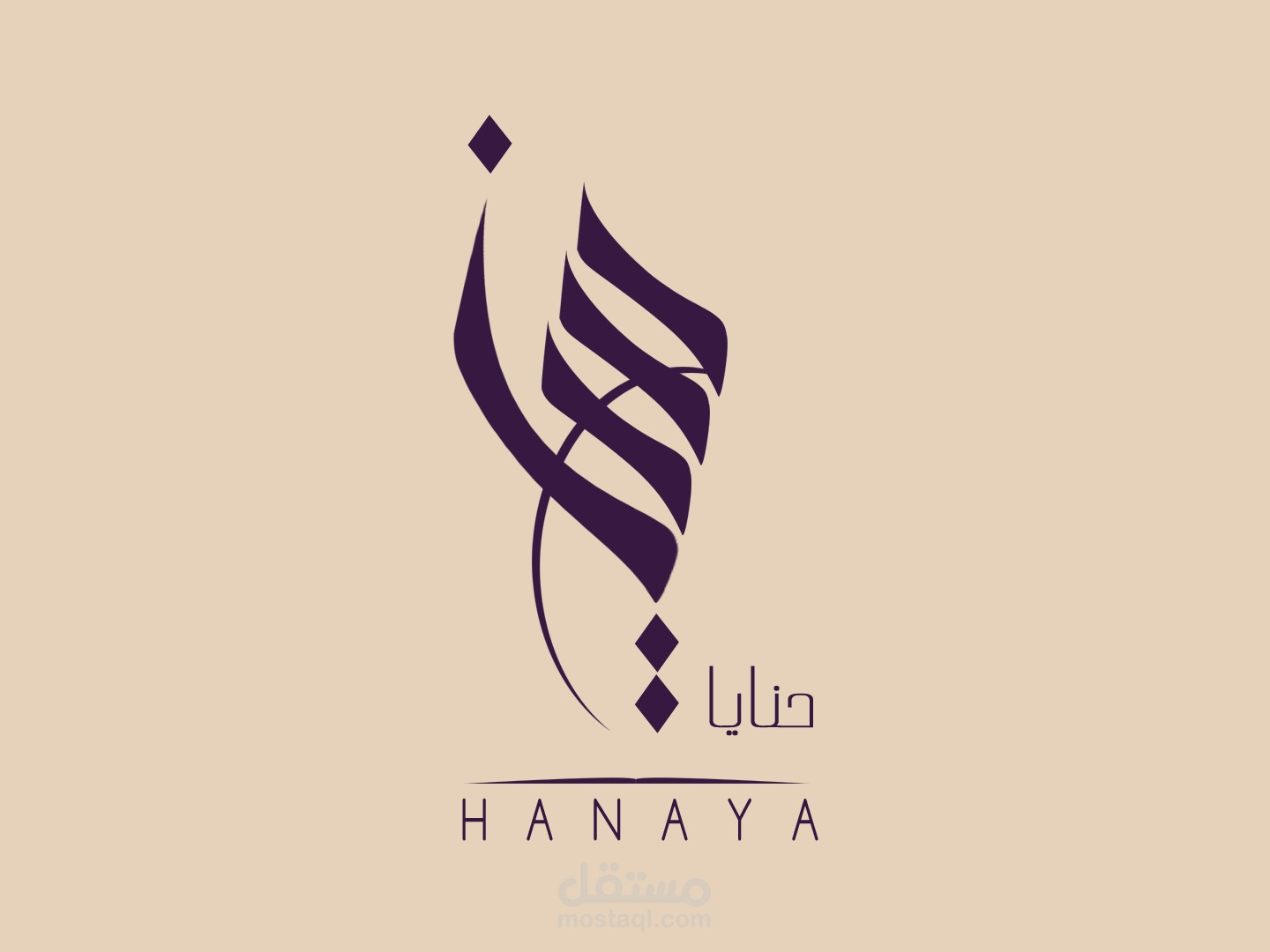 شعار " لوغو " تطبيق حنايا