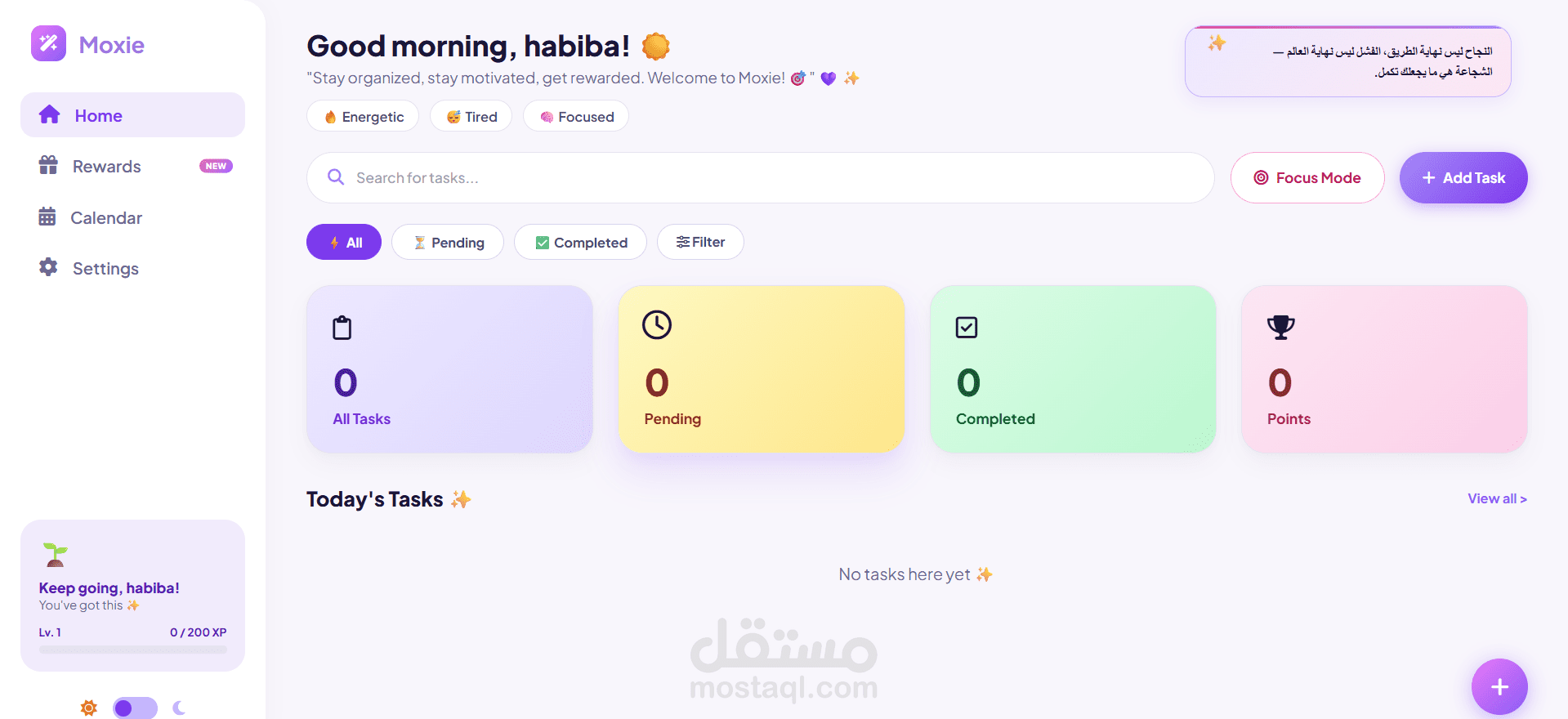 Moxie - To Do List Web App
