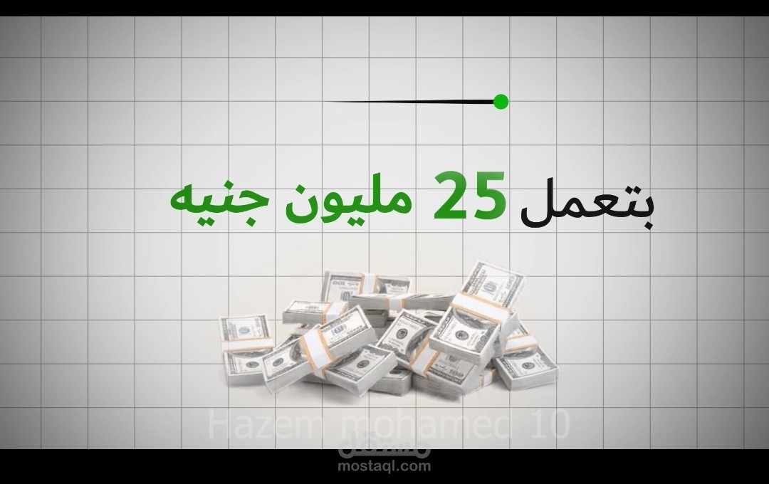 مونتاج احترافي لفيديو Talking Head