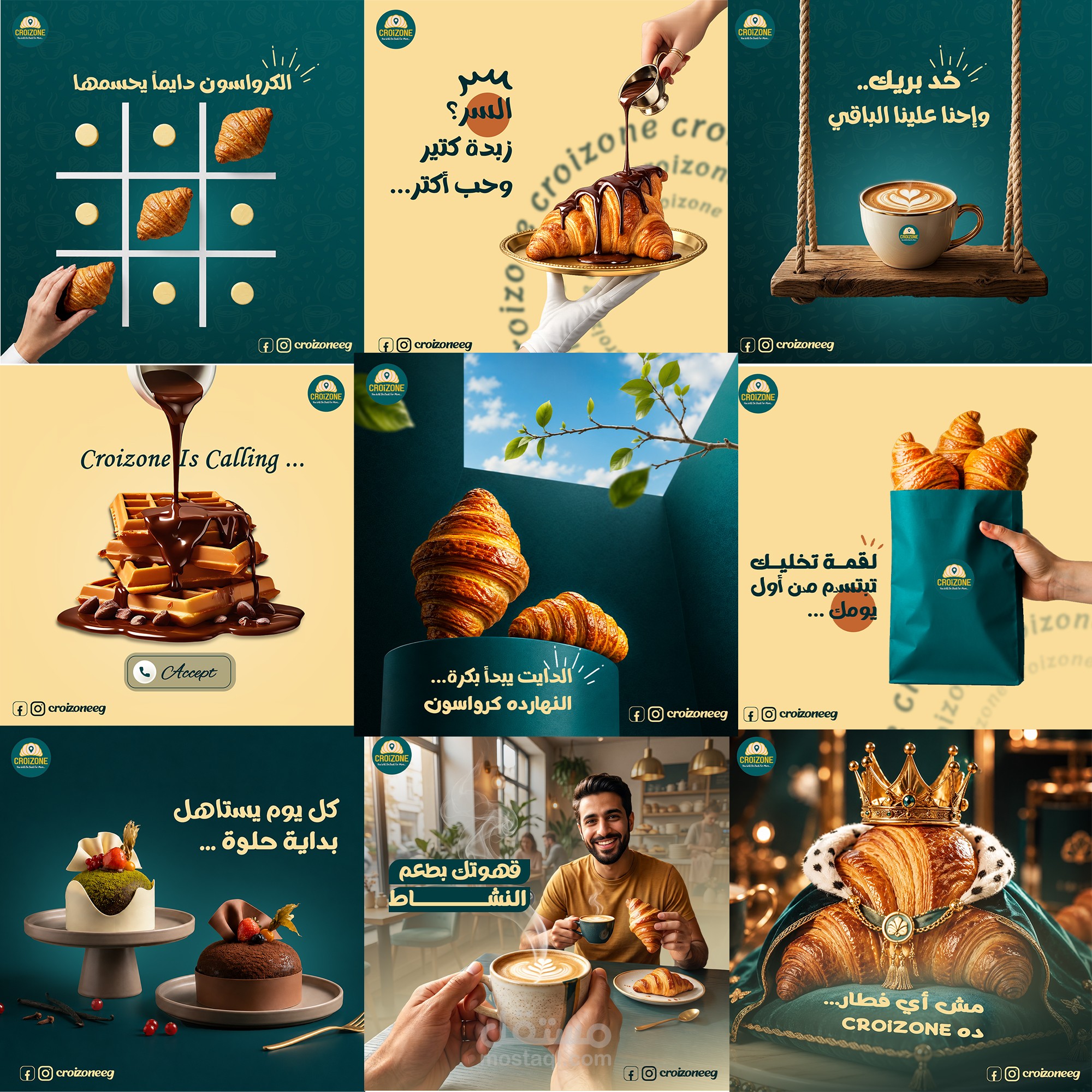 تصميم جرافيك مطعم