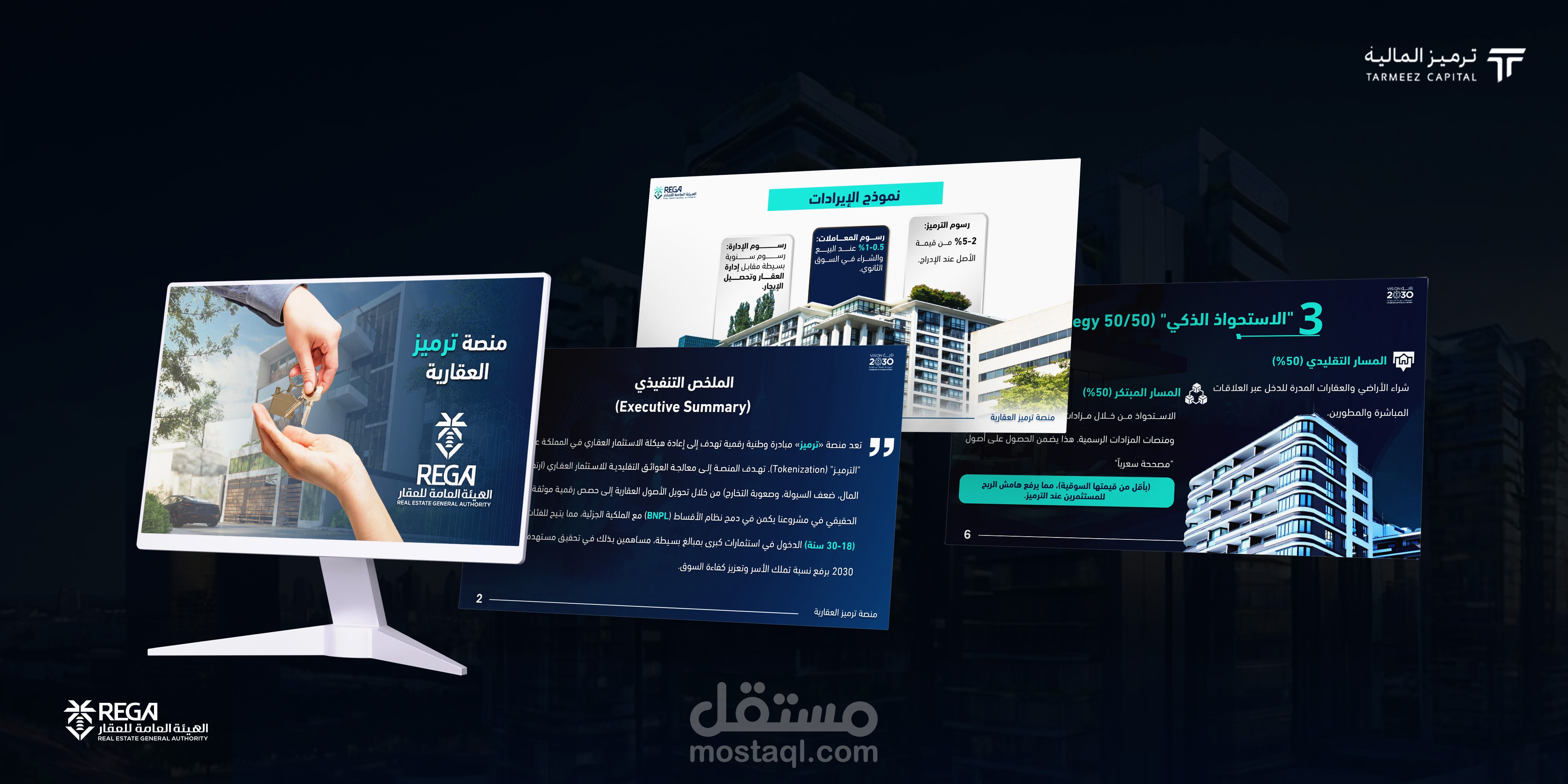 تصميم عرض تقديمي احترافي