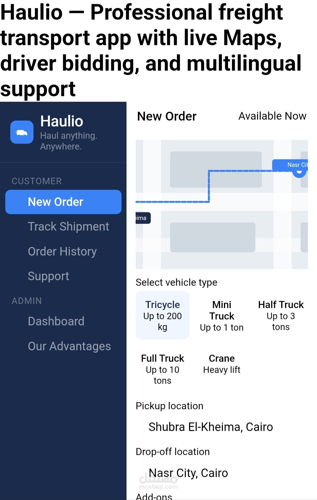 Haulio