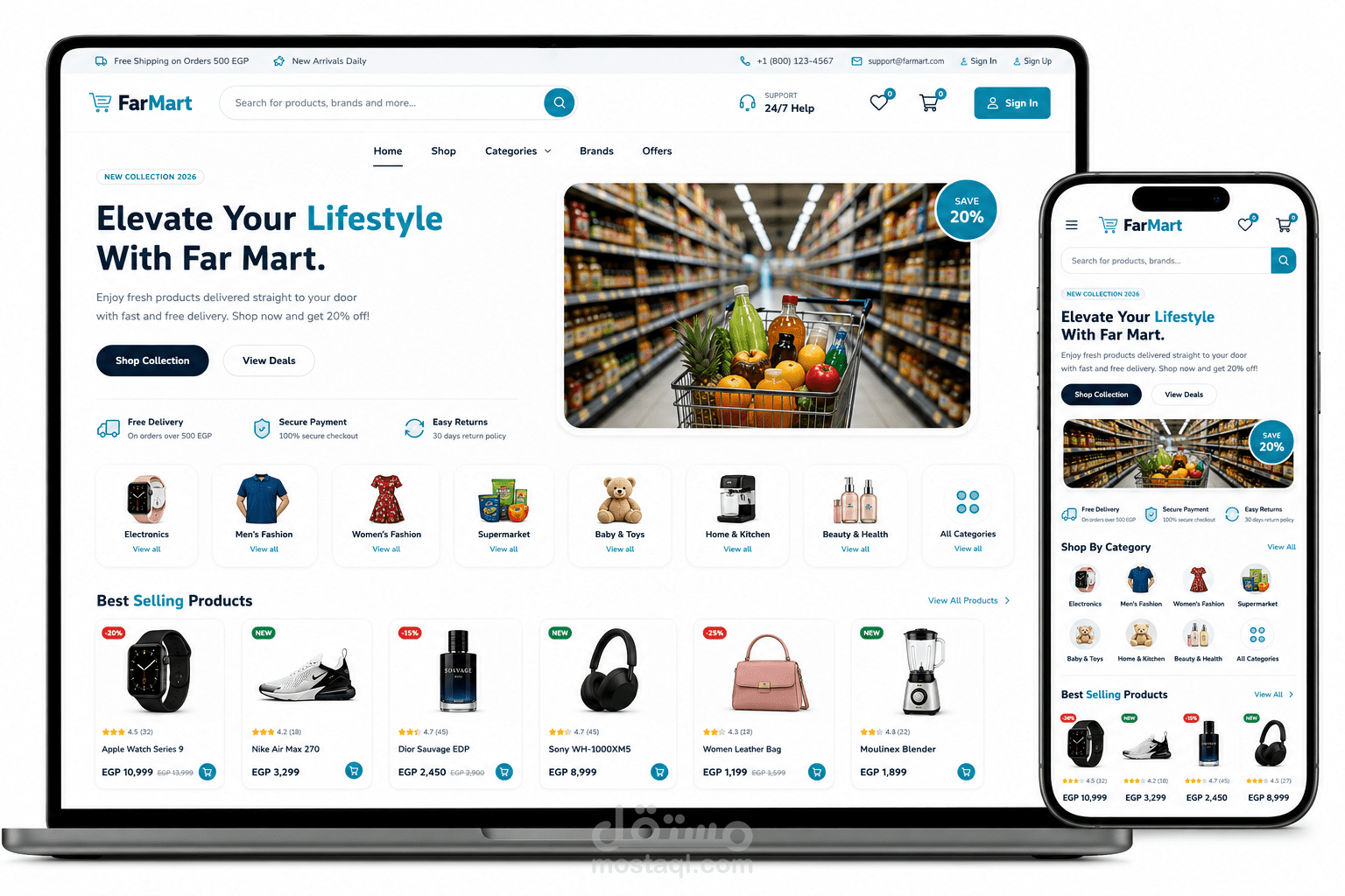 متجر Farmart | منصة تجارة إلكترونية متكاملة لعرض وإدارة المنتجات أونلاين