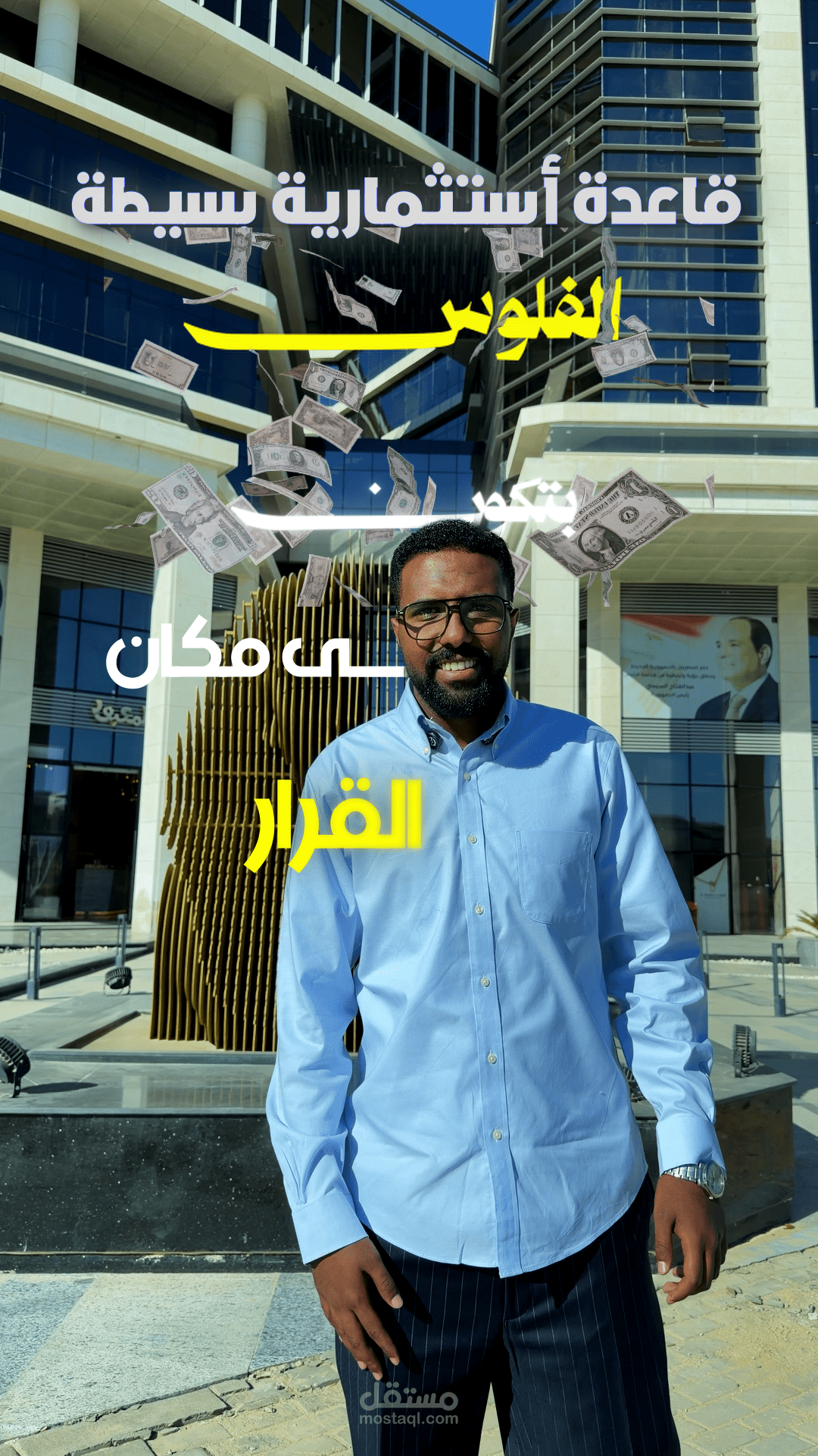 رحلة صناعة ريلز من الفكرة وحتى المونتاج النهائي