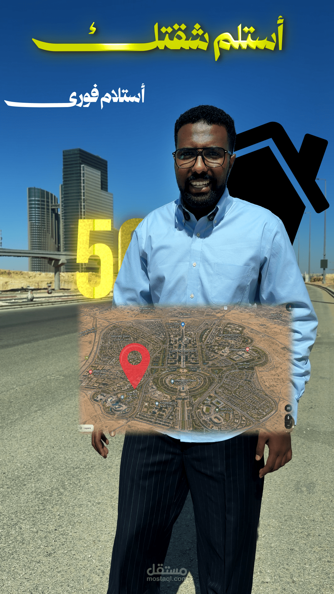 إعلانات العقارات التفاعلية: ريلز جلب عملاء لوحدات العاصمة الإدارية