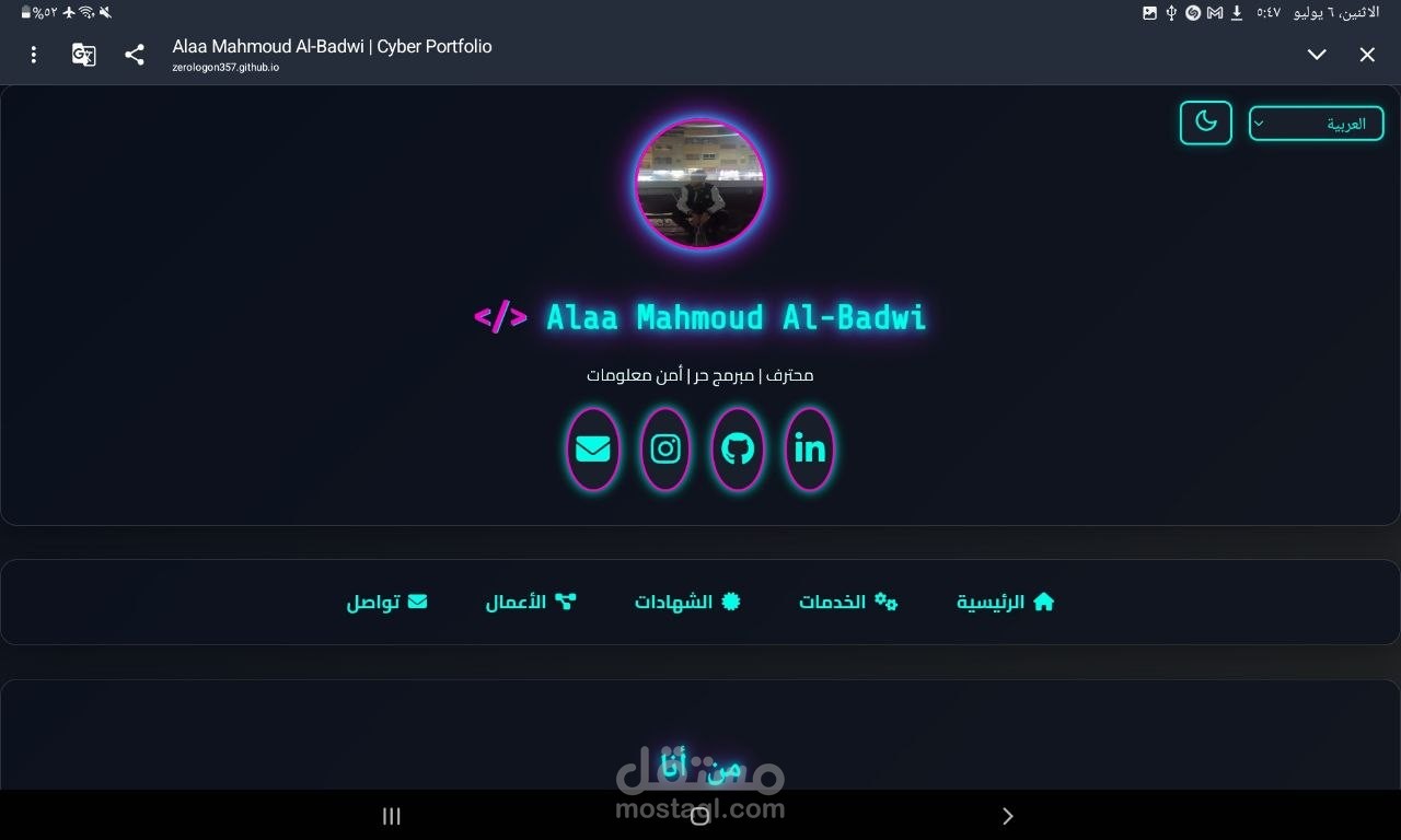 Personal Portfolio Website