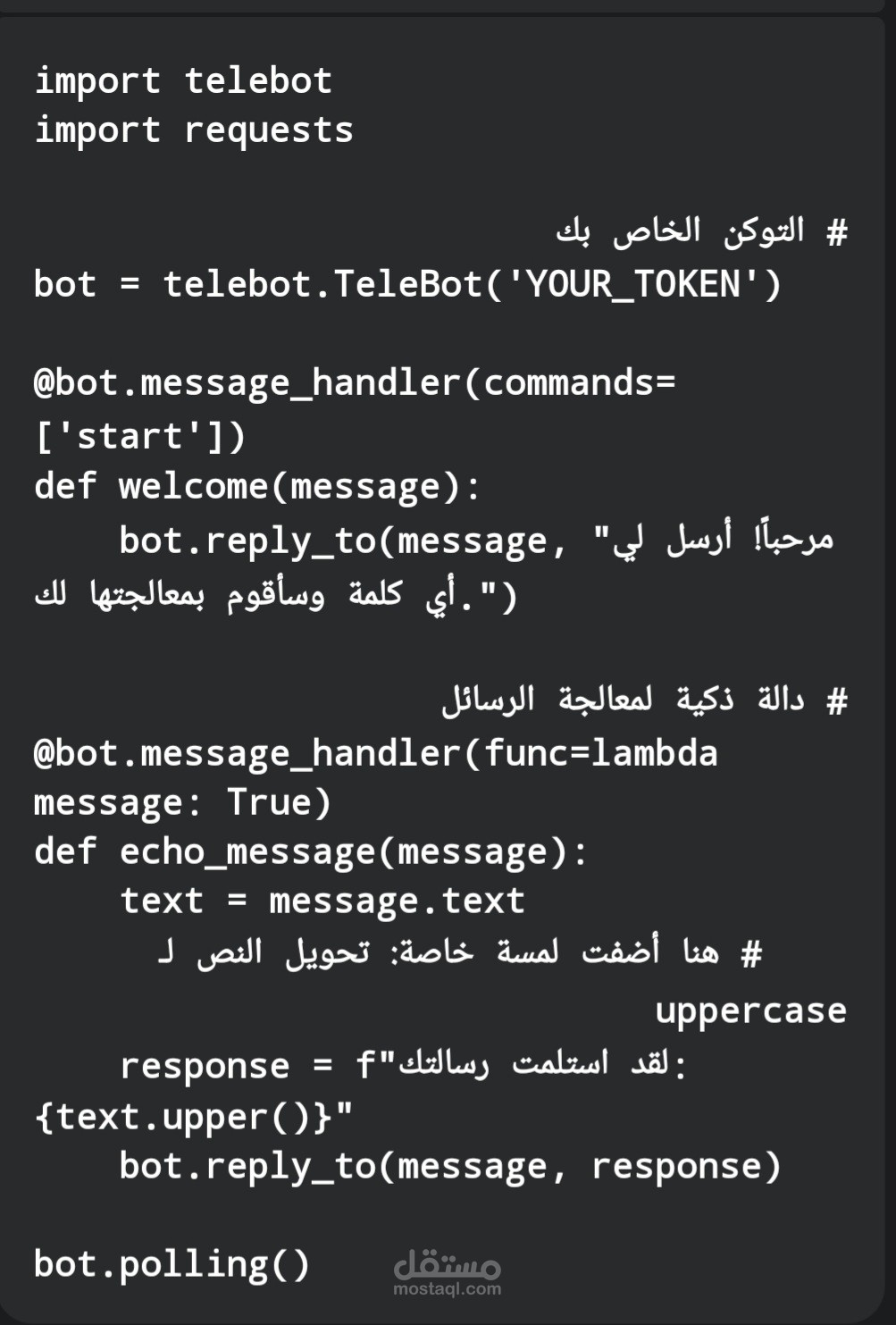 برمجة أداة لاستخراج ومعالجة البيانات من المواقع (Web Scraping)