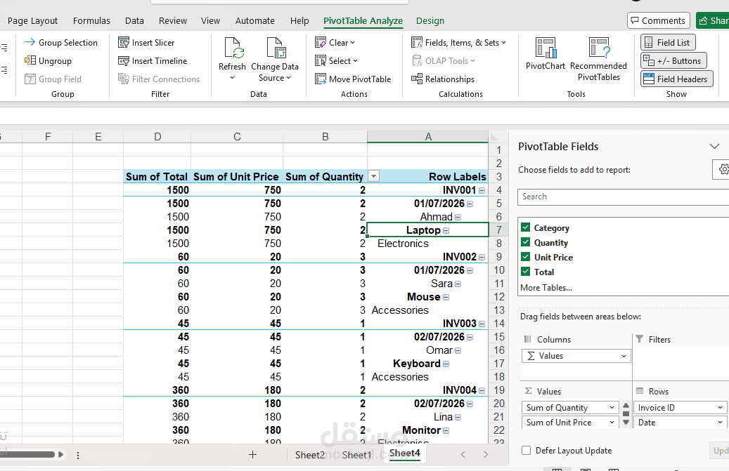 إعداد وتحليل بيانات مبيعات باستخدام Excel (Pivot Table + Dashboard)